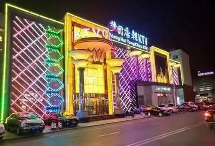 桐庐梦回唐朝ktv